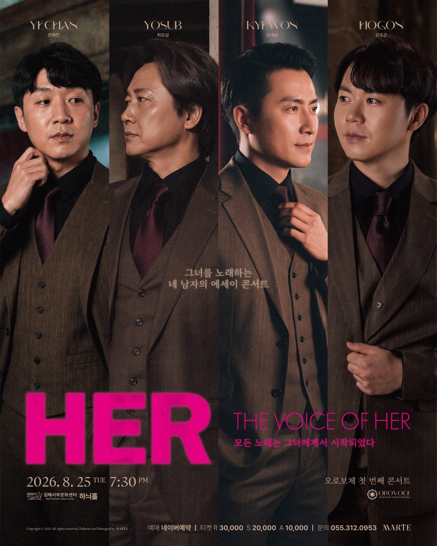 โปสเตอร์ 오로보체 첫 번째 콘서트, HER: THE VOICE OF HER [김해]