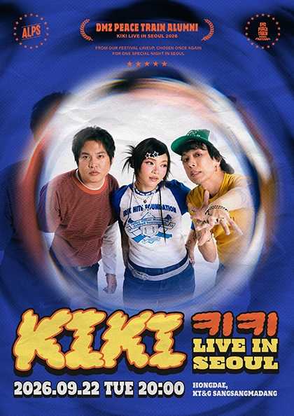 Áp phích DMZ PEACE TRAIN ALUMNI: KIKI Live [서울]