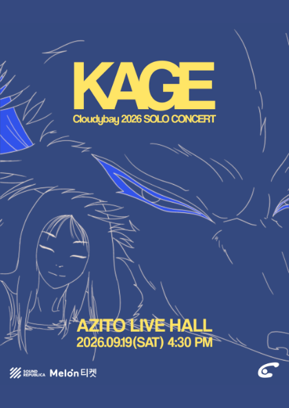 Poster for Cloudybay Solo Concert: KAGE