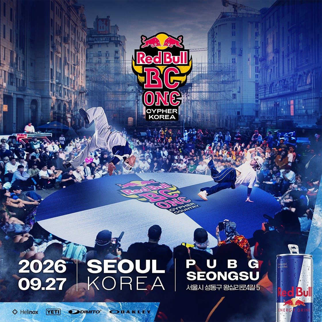 레드불 비씨원 사이퍼 코리아 Red Bull BC One Cypher Korea 포스터