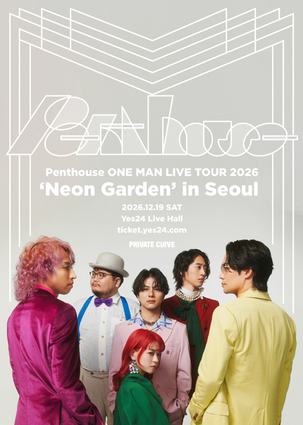 Poster for Penthouse Concert in Korea: Penthouse ONE MAN LIVE TOUR Neon Garden in Seoul