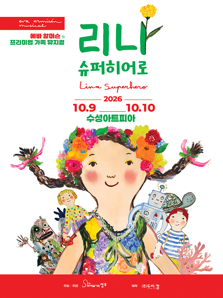 Poster for Lina, Superhero [Daegu]