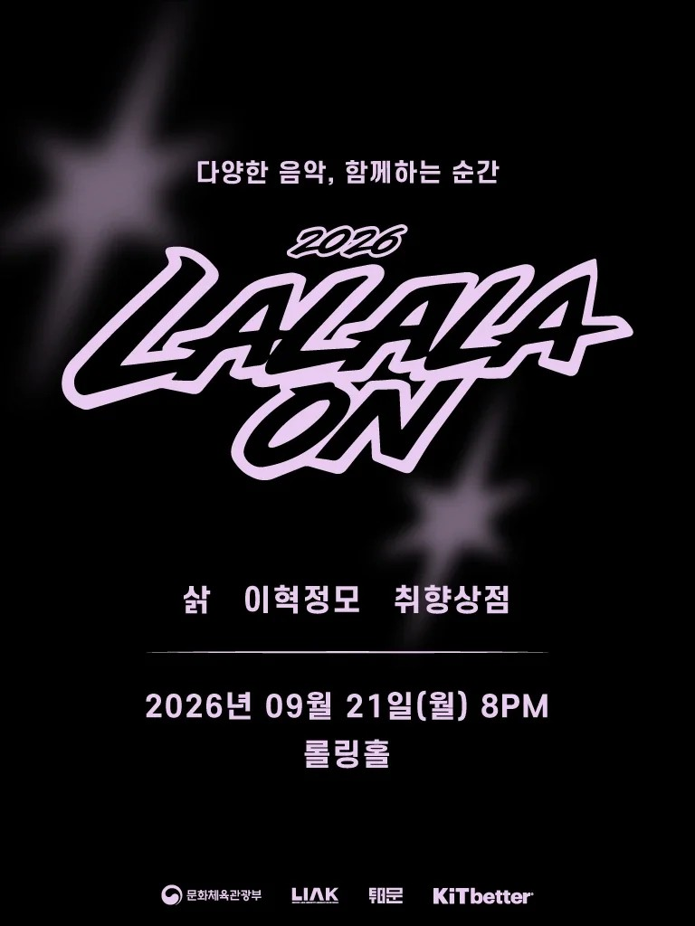 라라라온 [롤링홀] poster