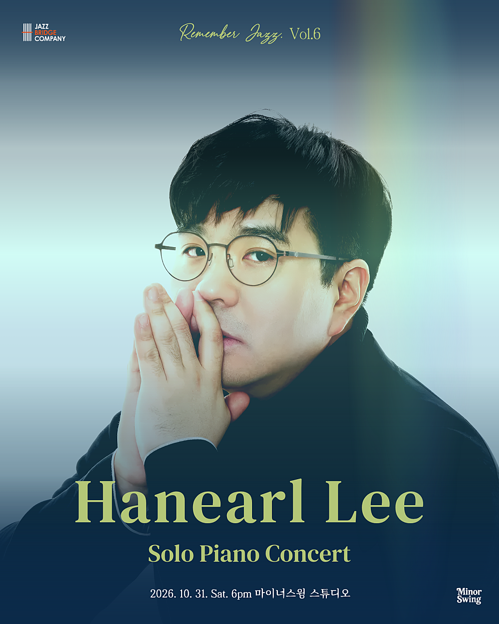 이한얼 솔로 피아노 콘서트: 리멤버 재즈 Vol.6 포스터 또는 사진