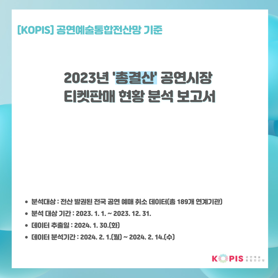 imageSrc.do?path=vz309Cq7BQffBjHU%2F%2Bk%2BnA%3D%3D&physical=8nuxUWuMfzUUPsNh5N1534IAqE8%2BBl9V3hOihlstxWA4CE7X4GN9ysSqR0S2F6zF&contentType=4QYJ3IMr%2FgcRsyoHiqOemw%3D%3D